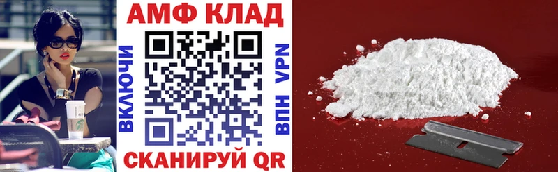 Amphetamine Premium  Венёв 