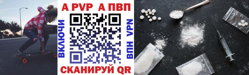 Alpha-PVP СК КРИС Венёв