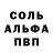 Амфетамин Розовый VIp Bpan