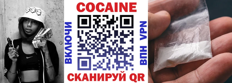 Cocaine Fish Scale Венёв