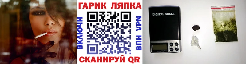 Гашиш гарик  Венёв 