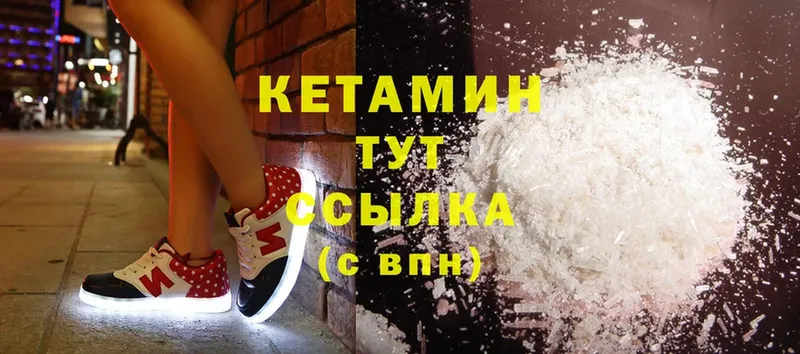 сайты даркнета клад  купить наркотик  Венёв  КЕТАМИН ketamine 