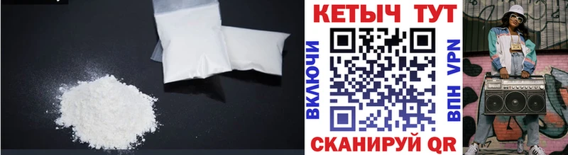 КЕТАМИН ketamine  Венёв 