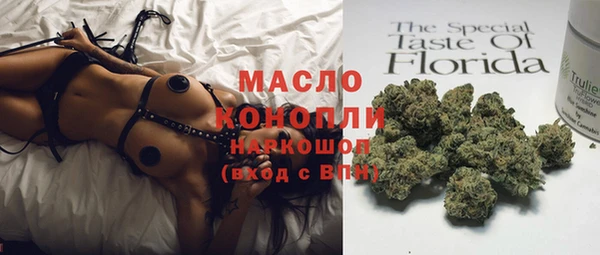 spice Бронницы