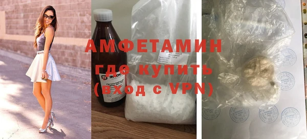 spice Бронницы