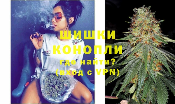 COCAINE Бородино