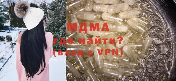 мефедрон Бугульма
