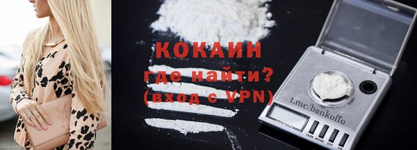 COCAINE Бородино