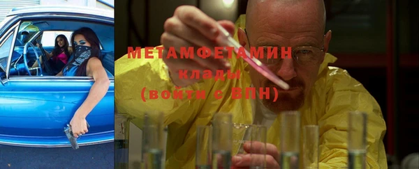 COCAINE Бородино