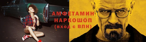 мефедрон Бугульма