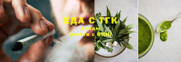 COCAINE Бородино