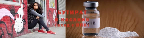 мефедрон Бугульма