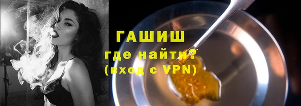spice Бронницы
