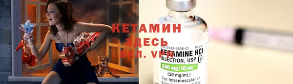 ALPHA PVP Долгопрудный