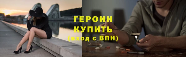 мефедрон Бугульма