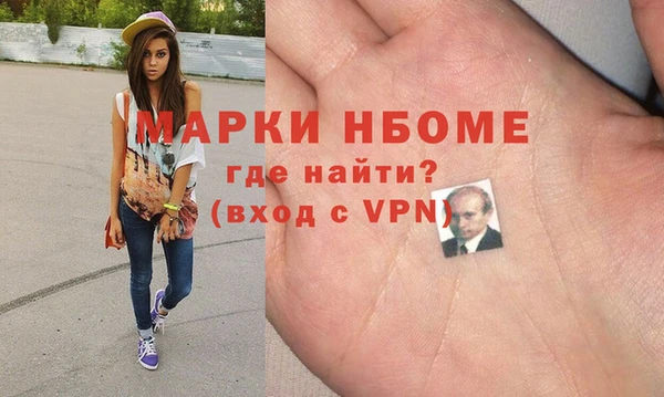 ALPHA-PVP Майский