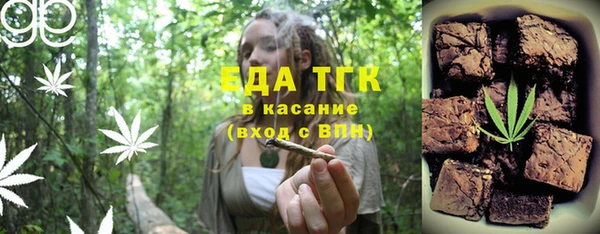 мефедрон Бугульма