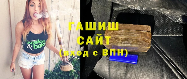 гашишное масло Магас