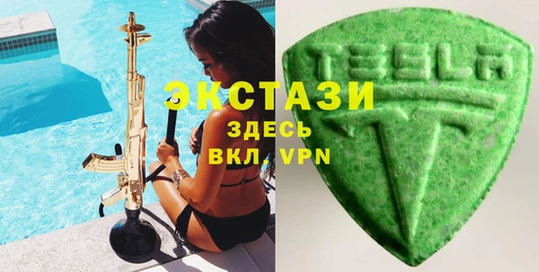 гашишное масло Магас
