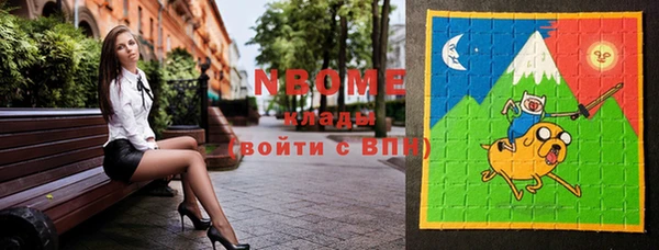 COCAINE Бородино