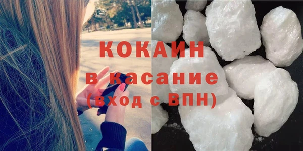 spice Бронницы