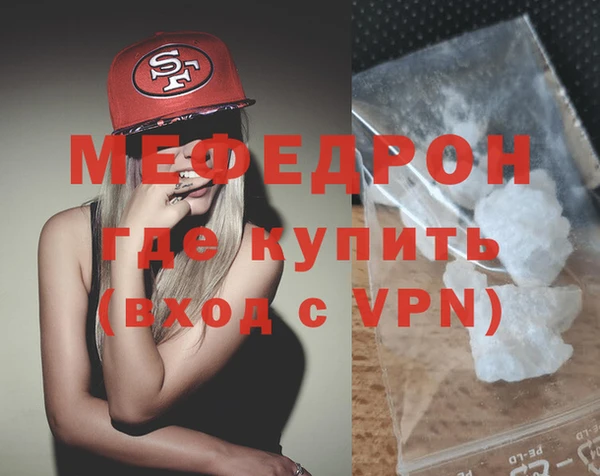 COCAINE Бородино