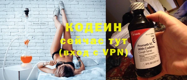 мефедрон Бугульма