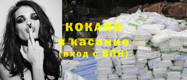 spice Бронницы