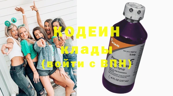 мефедрон Бугульма