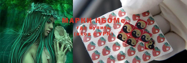 гашишное масло Магас