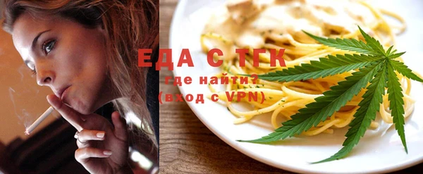 spice Бронницы
