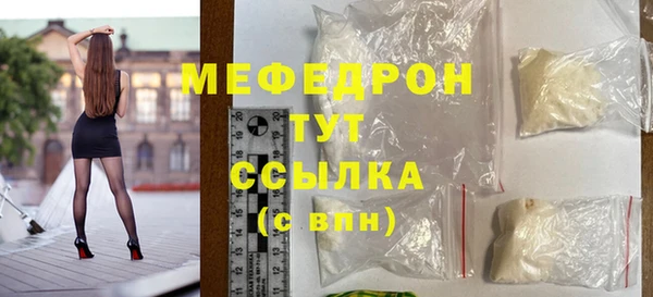 COCAINE Бородино