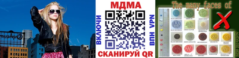 МДМА молли  мега ссылка  Венёв  где можно купить  