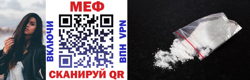mega как войти  наркошоп  Венёв  МЯУ-МЯУ кристаллы 