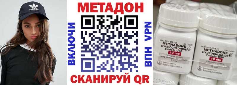 MEGA ССЫЛКА  Венёв  МЕТАДОН кристалл 