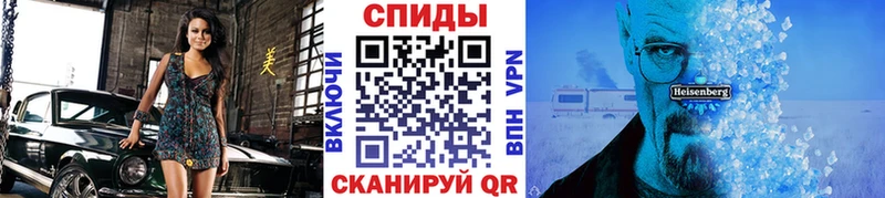 наркотики  Венёв  МЕТАМФЕТАМИН кристалл 