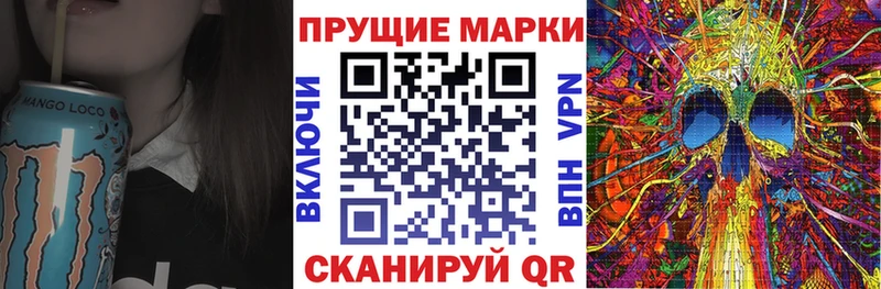 Марки N-bome 1,8мг  как найти   Венёв 