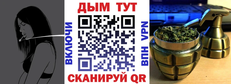 где найти   Венёв  Бошки марихуана план 